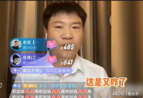 老陈最新爆料消息视频,最新爆料视频深度解析 第1张 老陈最新爆料消息视频,最新爆料视频深度解析 第1张