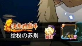 火影秋风爆料视频大全下载,独家揭秘忍者世界幕后真相 第2张 火影秋风爆料视频大全下载,独家揭秘忍者世界幕后真相 第2张