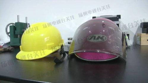 今日头盔爆料视频下载,揭秘行业新动态与未来趋势 第3张 今日头盔爆料视频下载,揭秘行业新动态与未来趋势 第3张