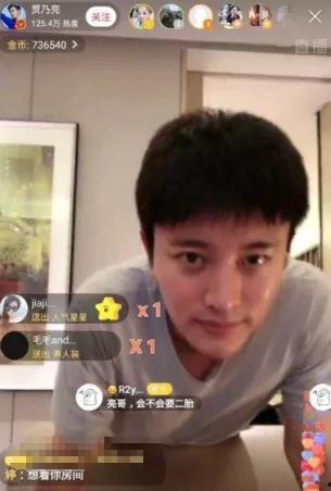 狗仔爆料王子奇视频,王子奇私密视频曝光，真相揭秘